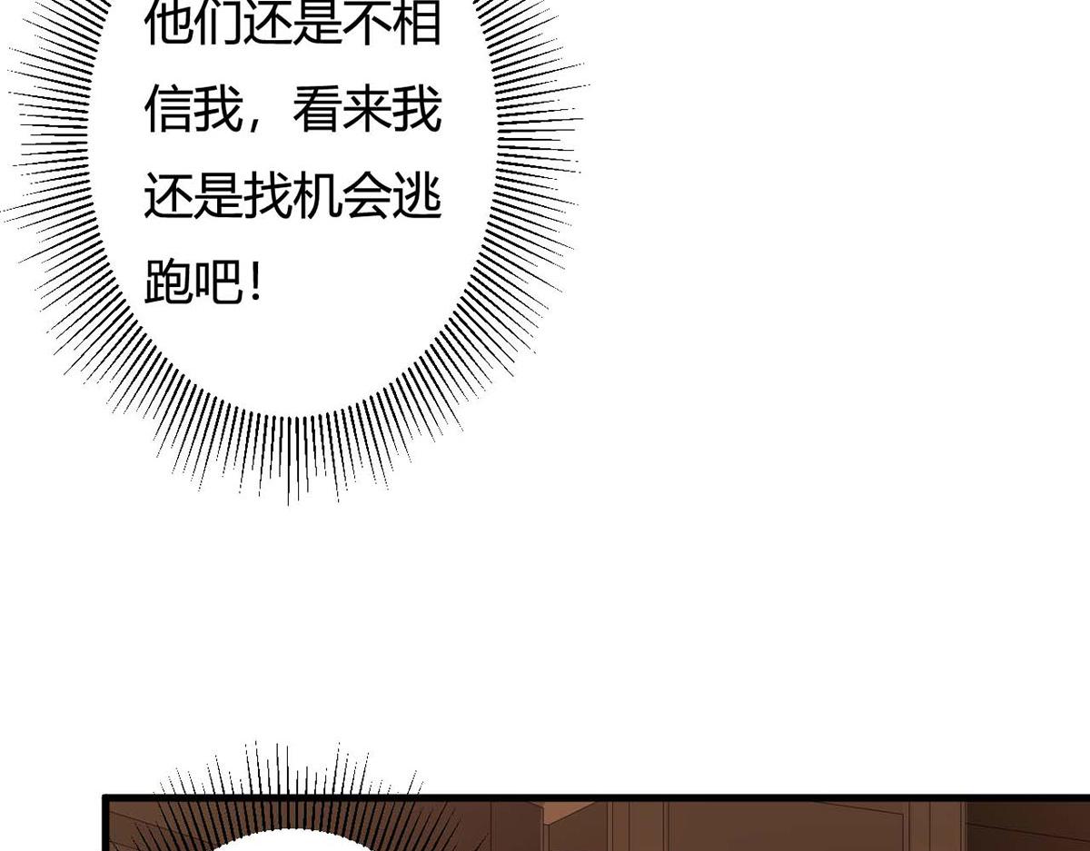 第79话(1/2)-第79话