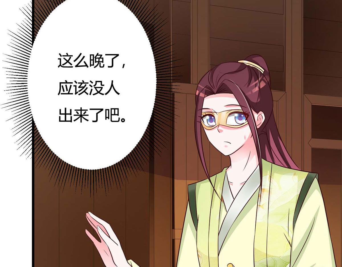 第79话(1/2)-第79话