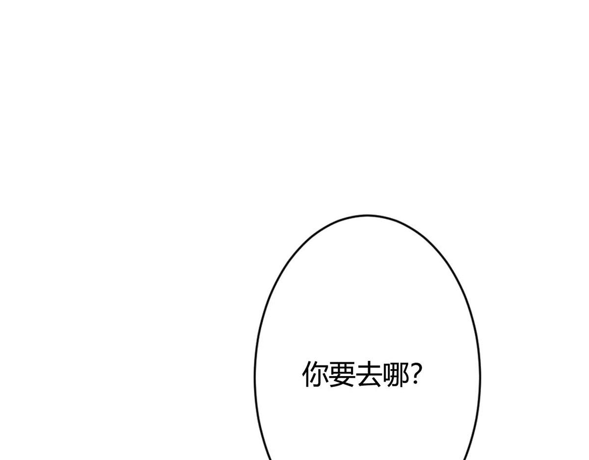 第79话(1/2)-第79话