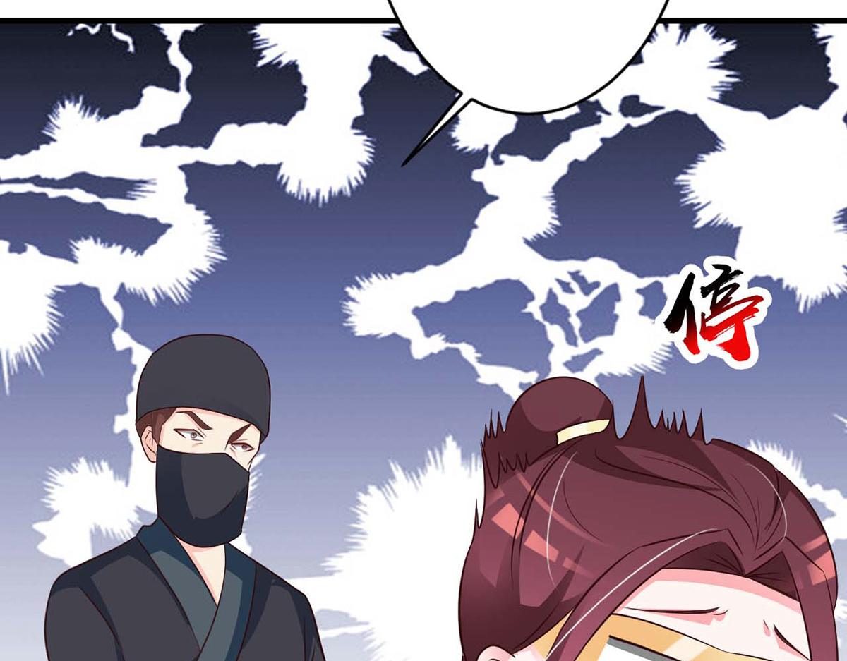 第79话(1/2)-第79话
