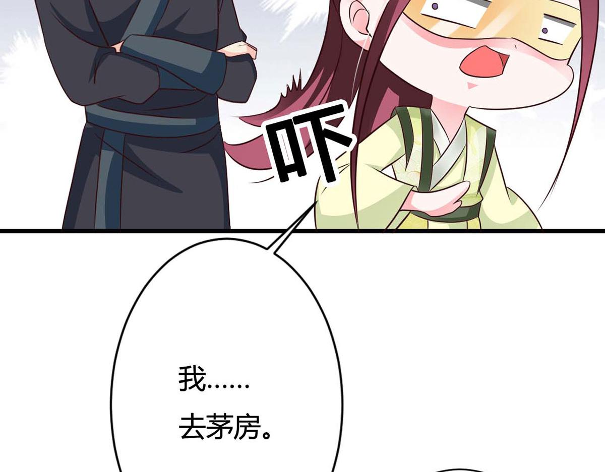 第79话(1/2)-第79话