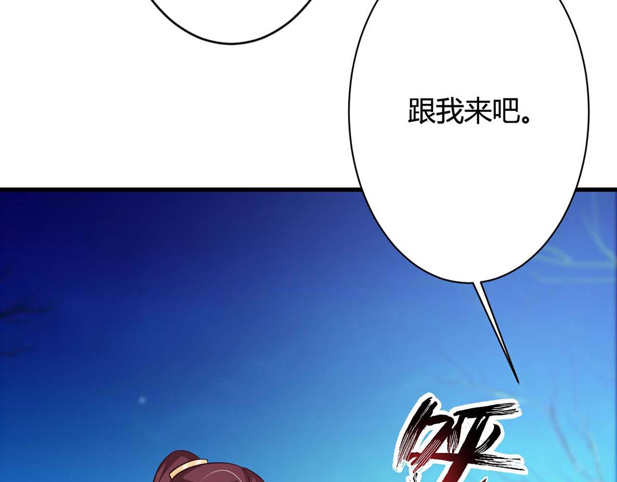 第79话(1/2)-第79话