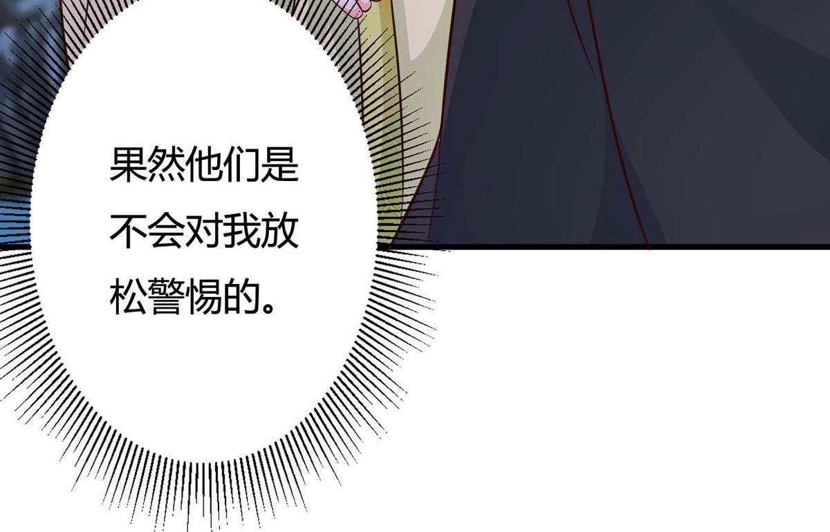 第79话(1/2)-第79话