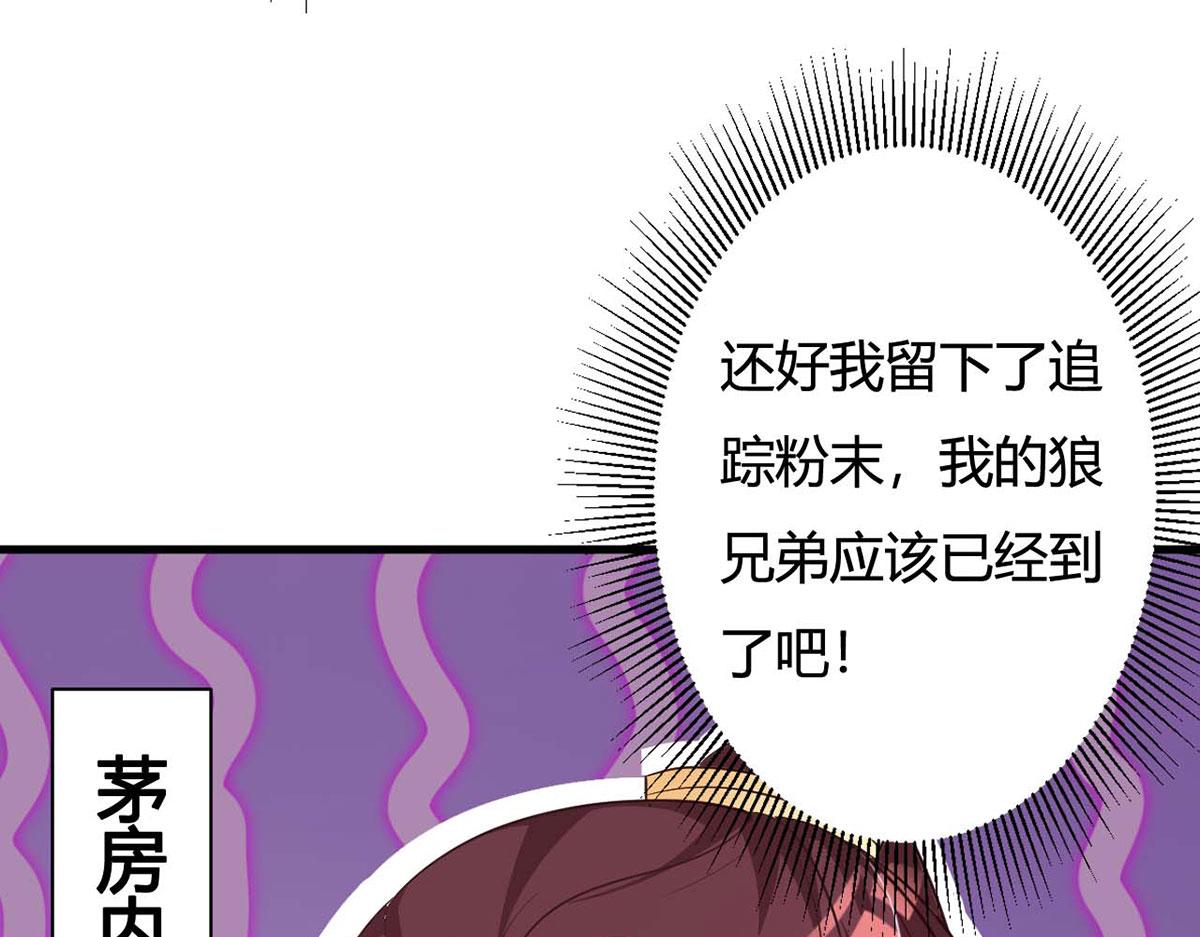 第79话(1/2)-第79话