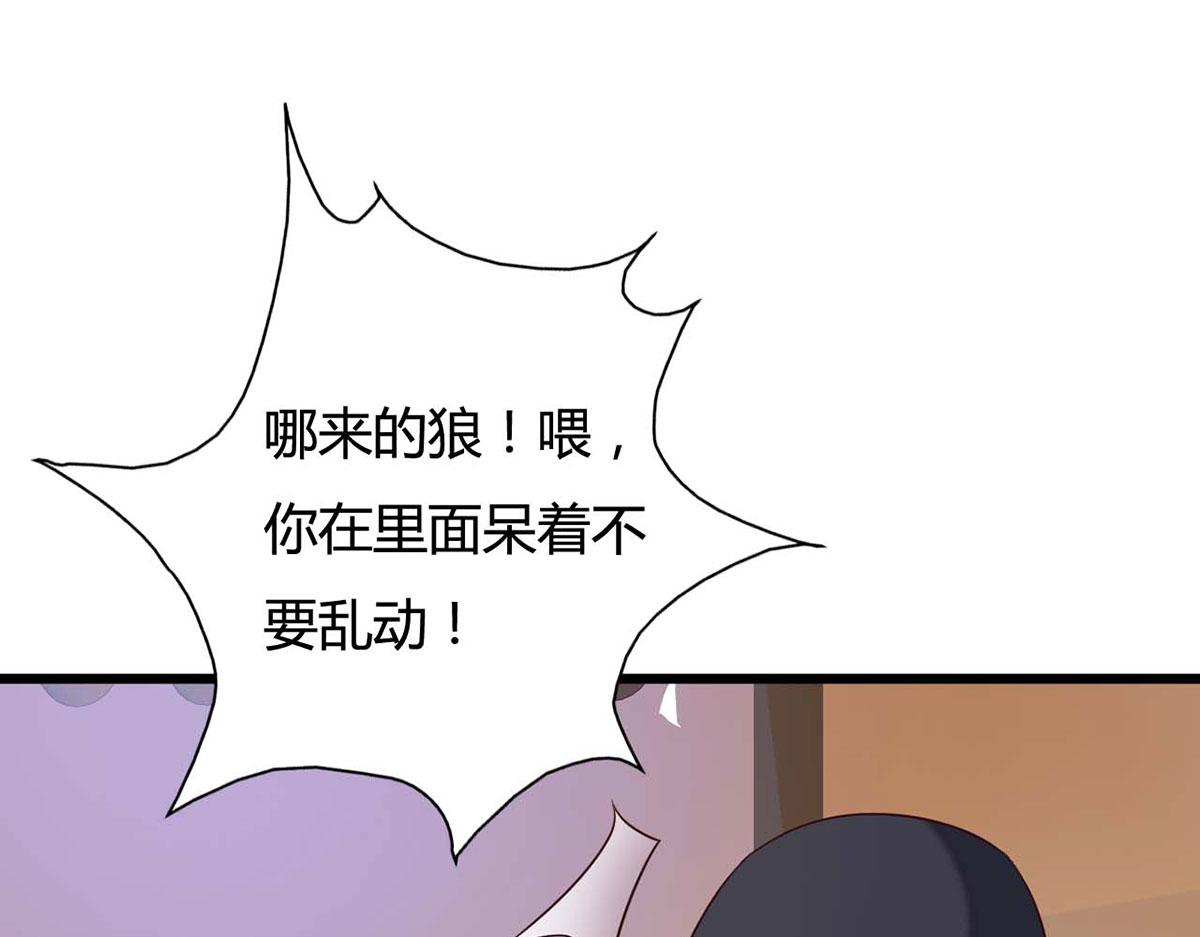 第79话(1/2)-第79话