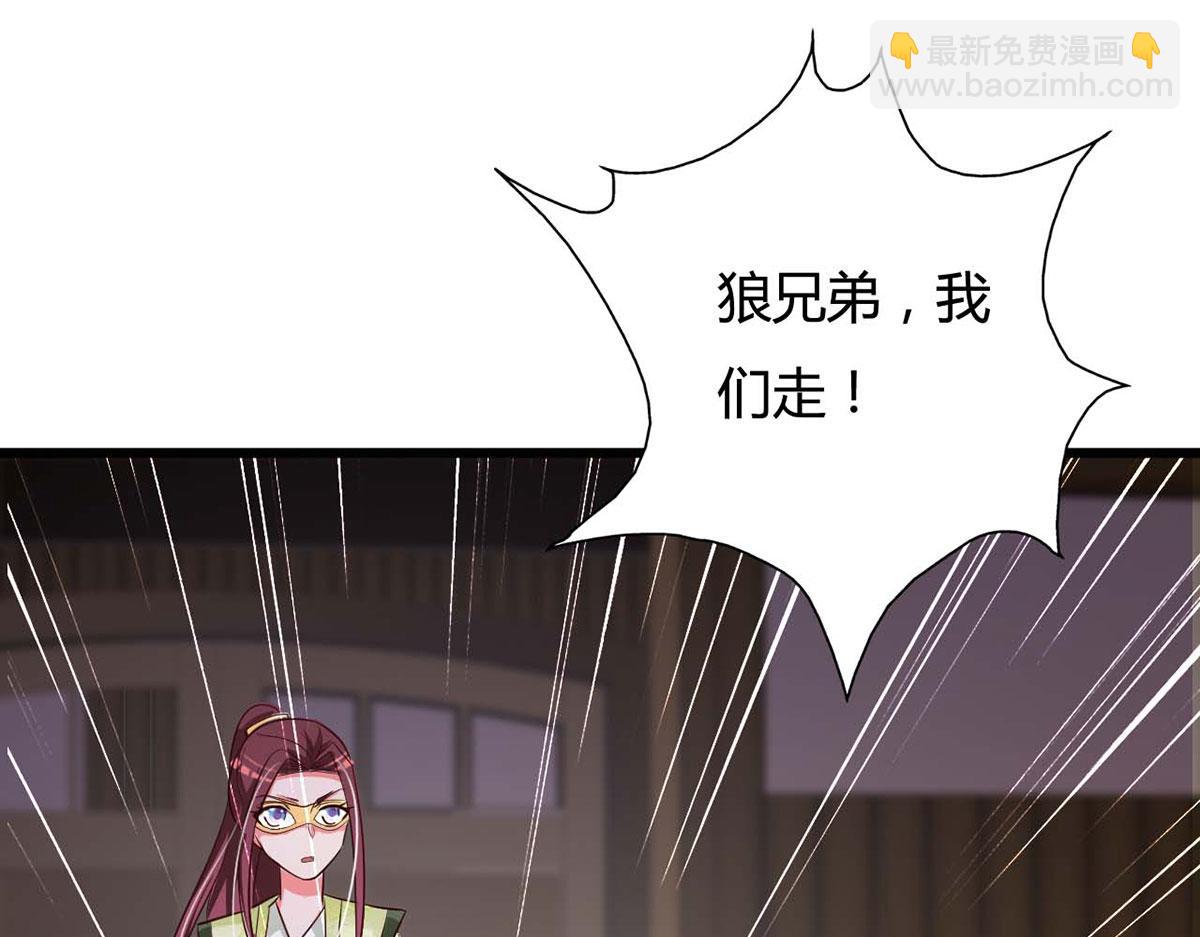 第79话(1/2)-第79话