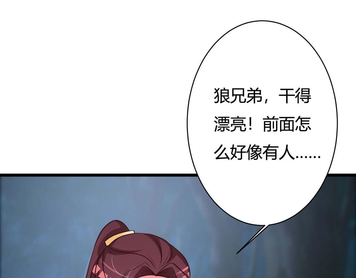 第79话(1/2)-第79话