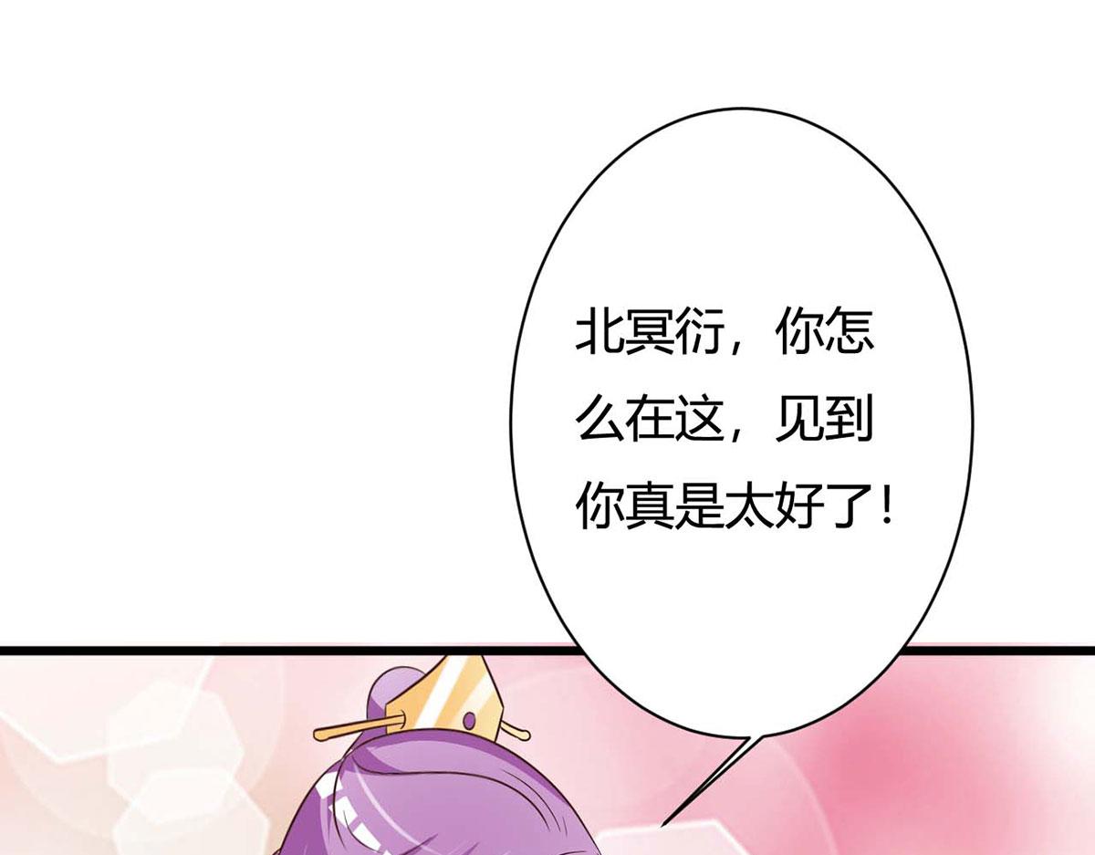 第79话(1/2)-第79话