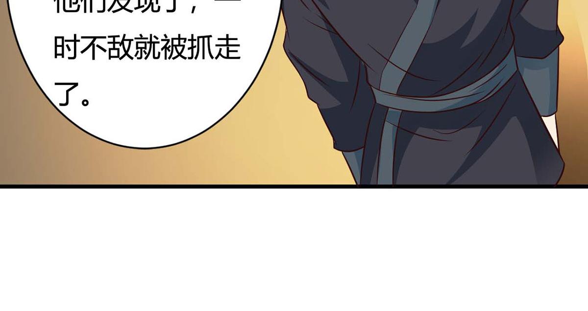 第79话(1/2)-第79话