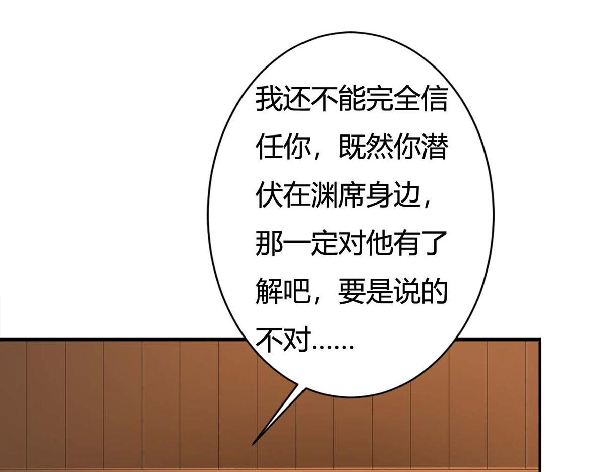 第79话(1/2)-第79话