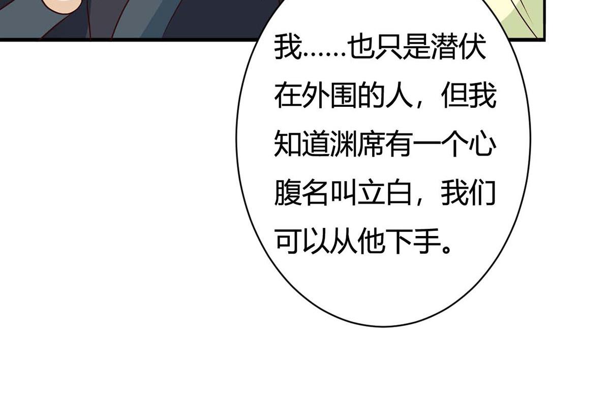 第79话(1/2)-第79话