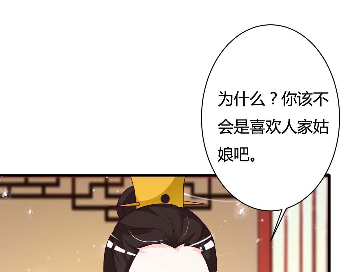第81话(1/2)-第81话