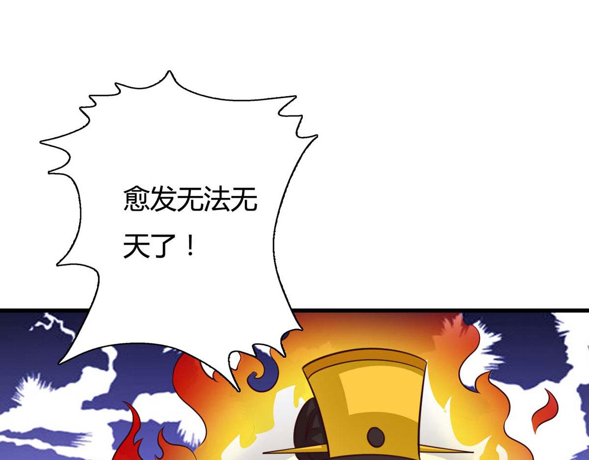 第81话(1/2)-第81话