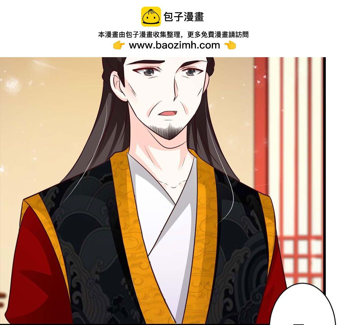 第81话(1/2)-第81话