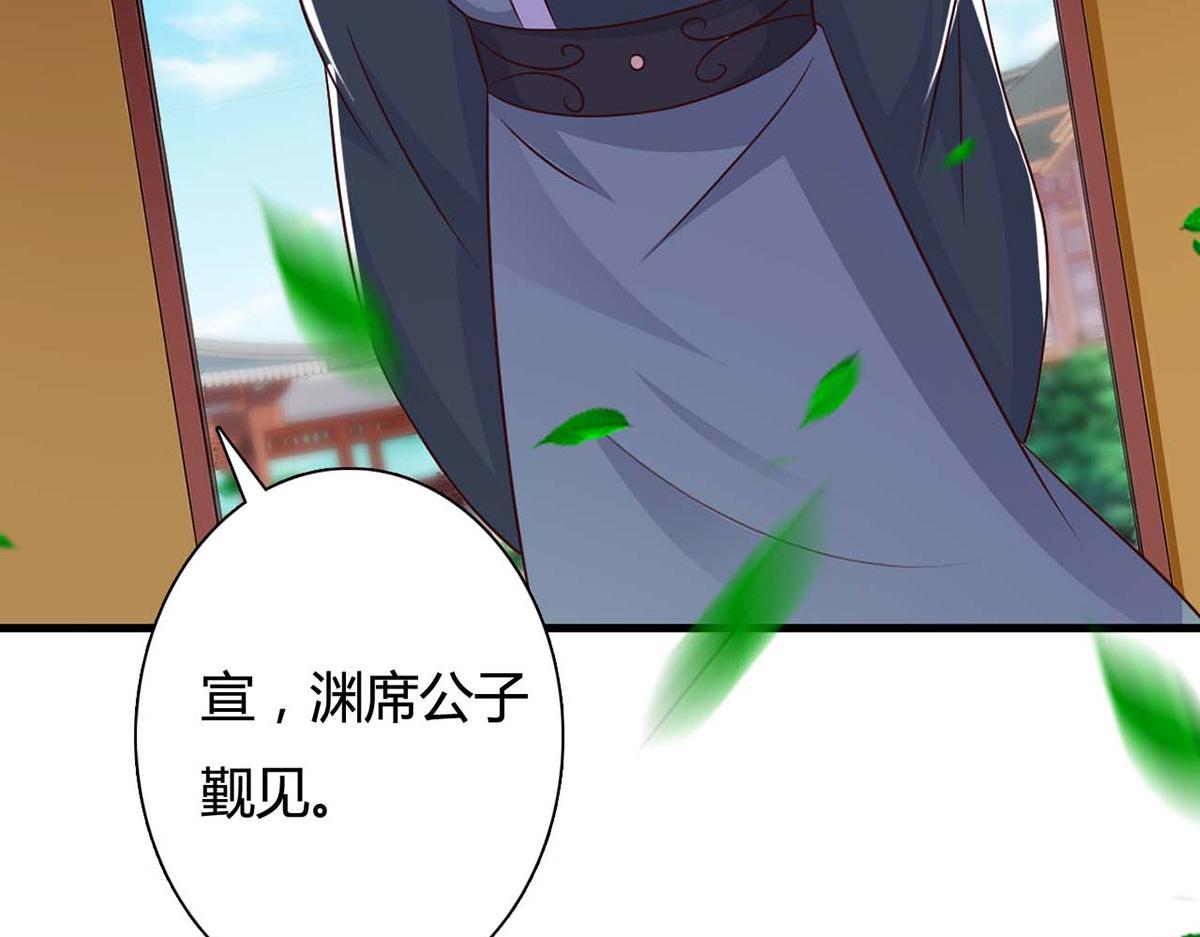 第81话(1/2)-第81话