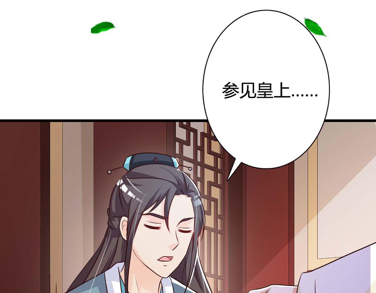 第81话(1/2)-第81话