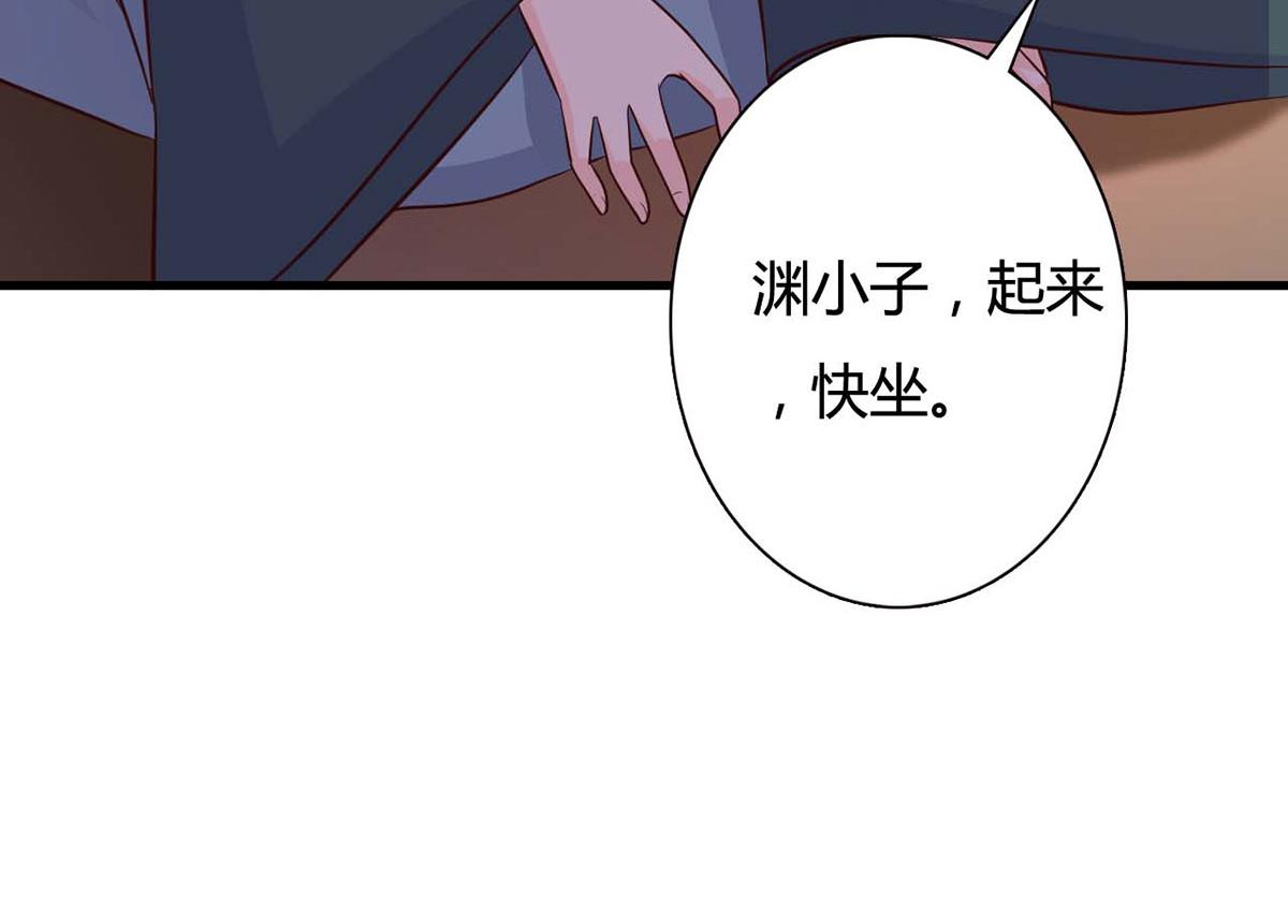 第81话(1/2)-第81话