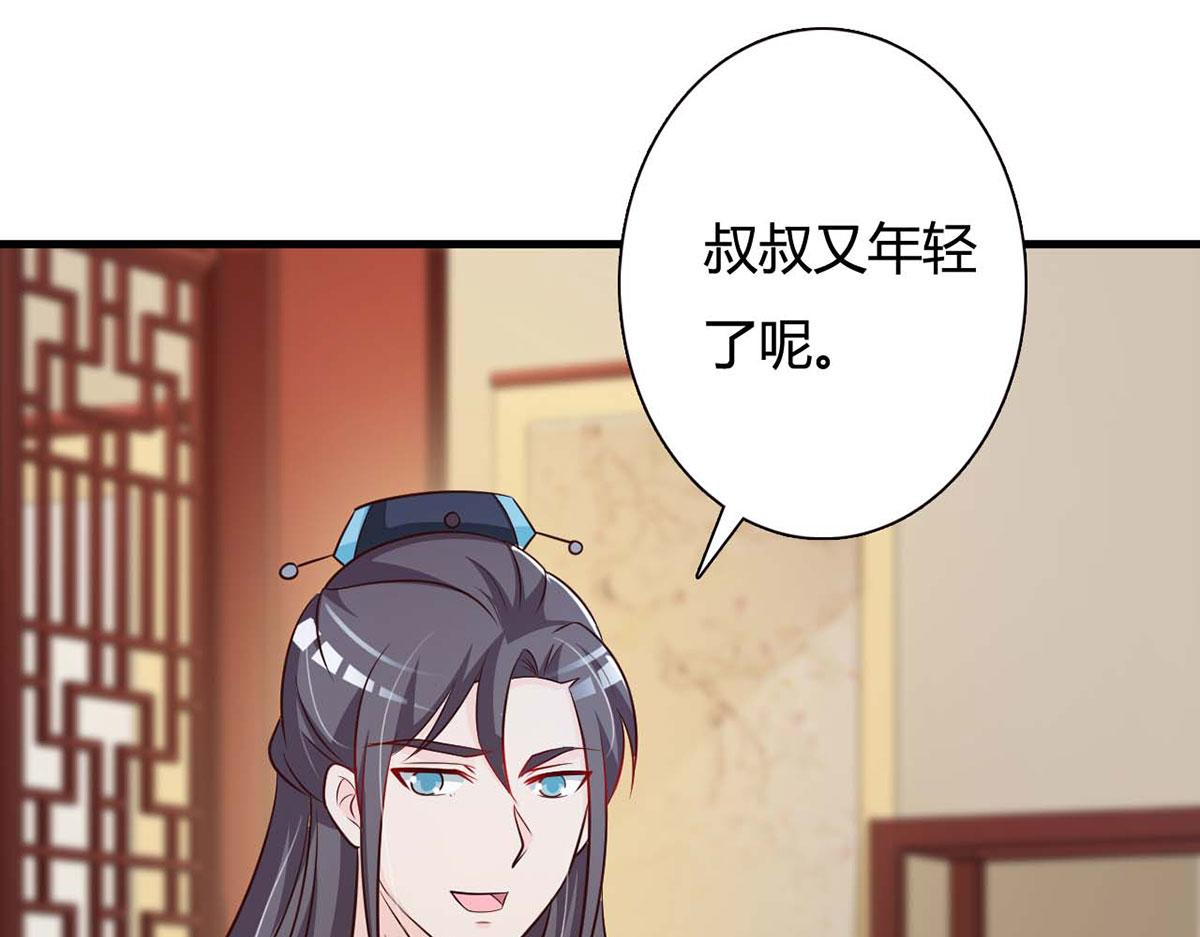 第81话(1/2)-第81话