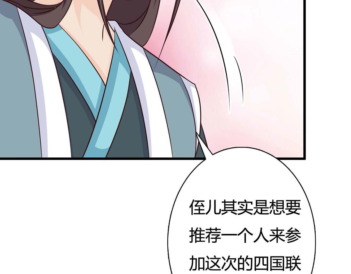 第81话(1/2)-第81话