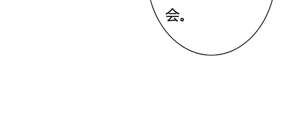 第81话(1/2)-第81话