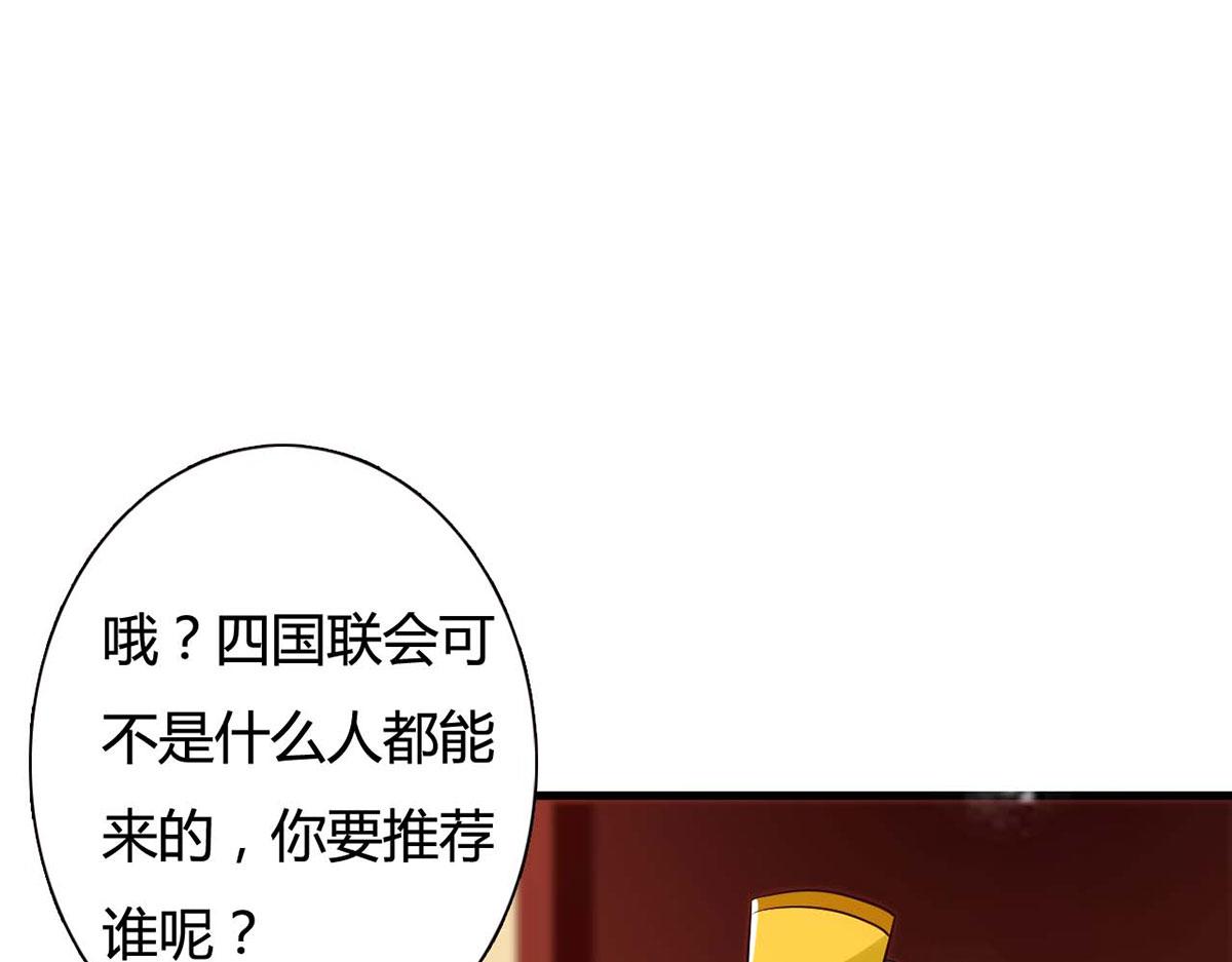 第81话(1/2)-第81话