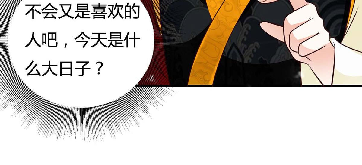 第81话(1/2)-第81话