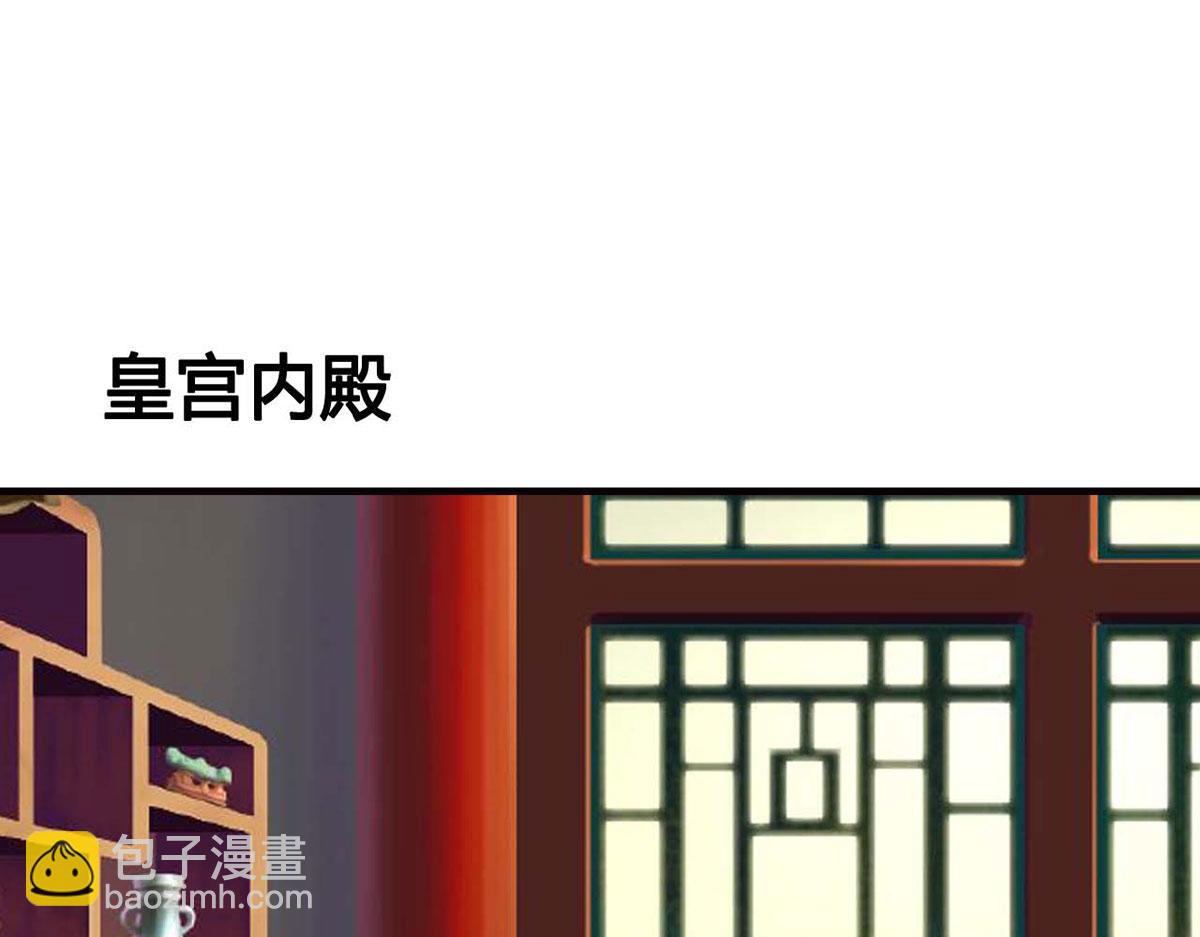 第81话(1/2)-第81话