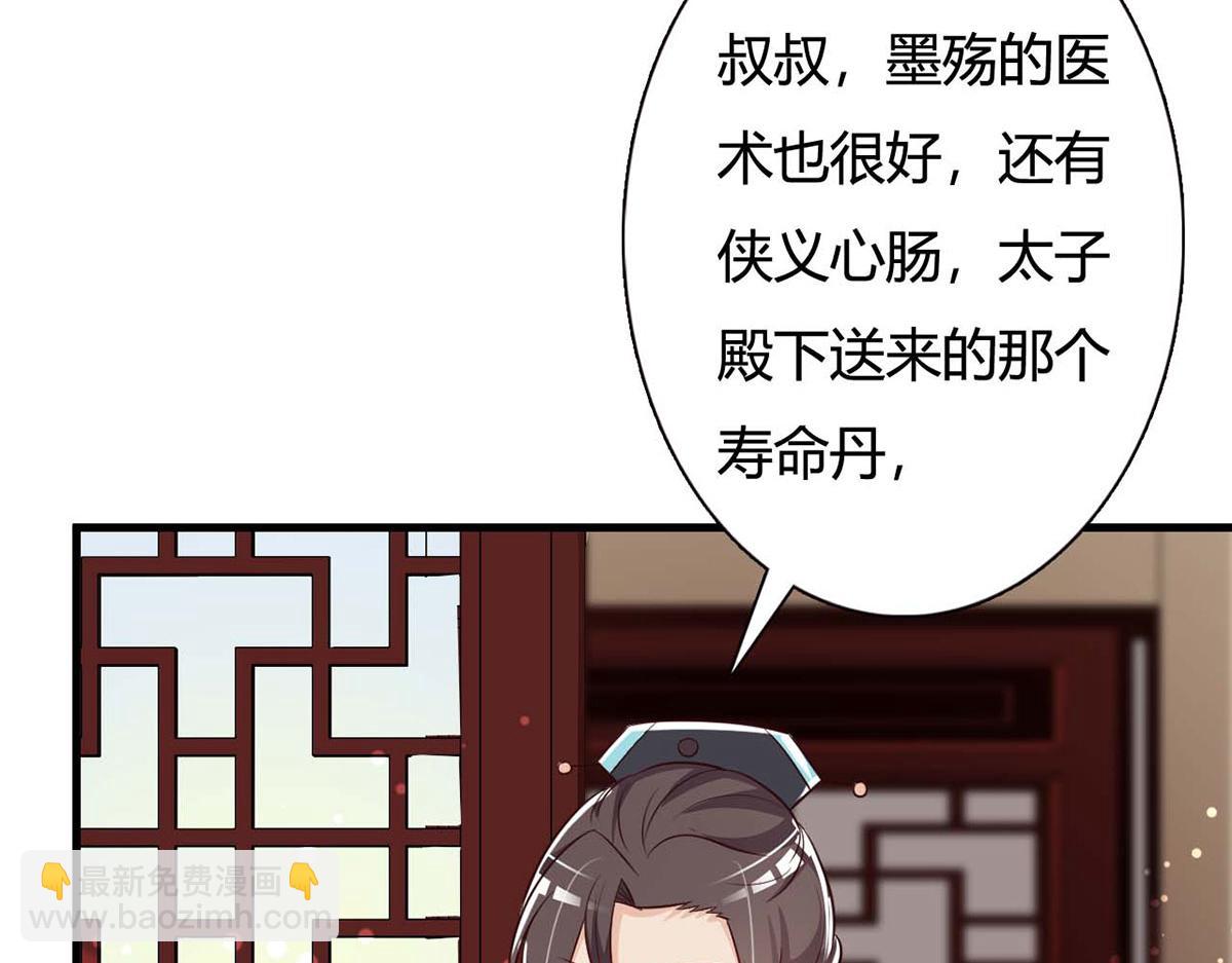 第81话(1/2)-第81话