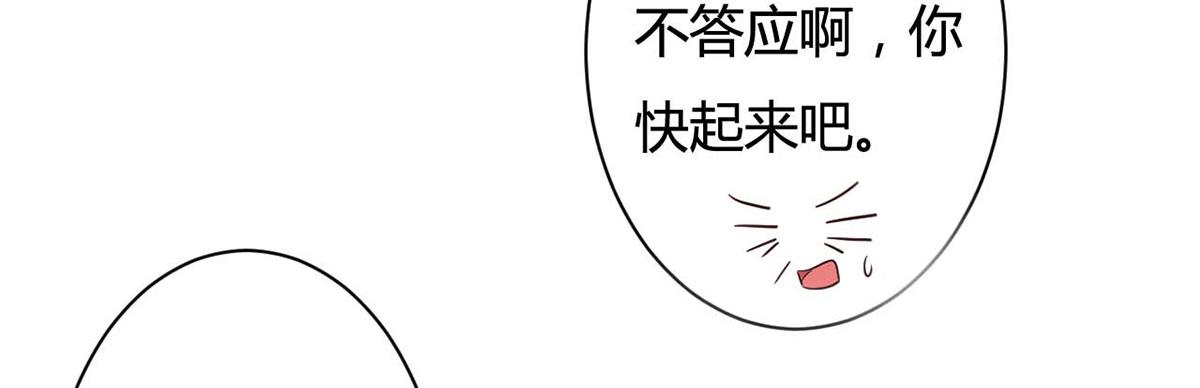 第81话(1/2)-第81话