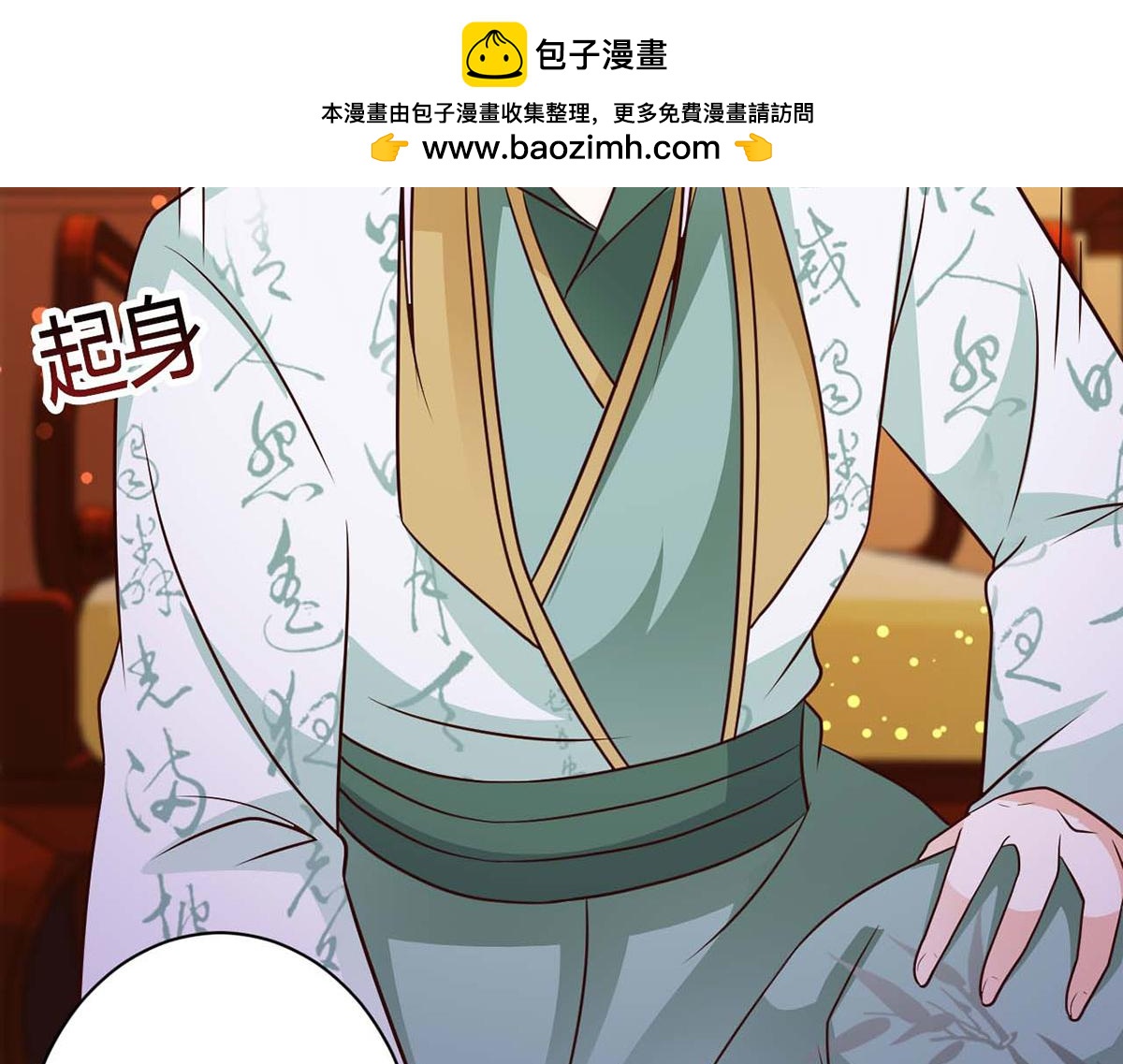第81话(1/2)-第81话
