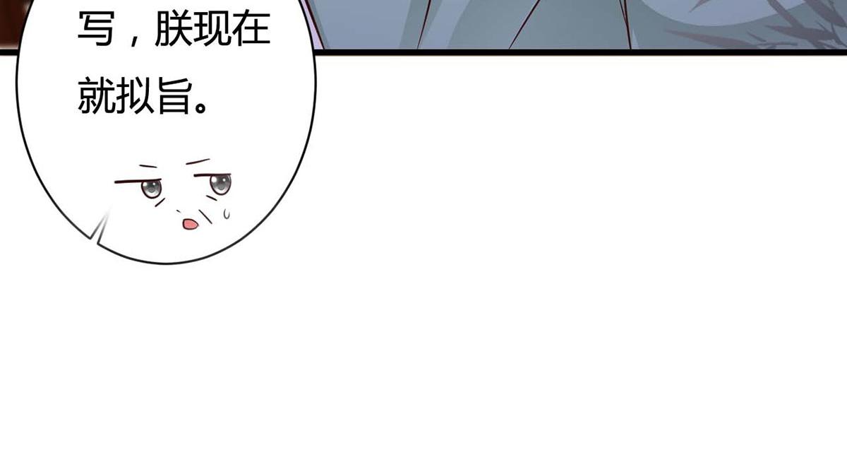 第81话(1/2)-第81话