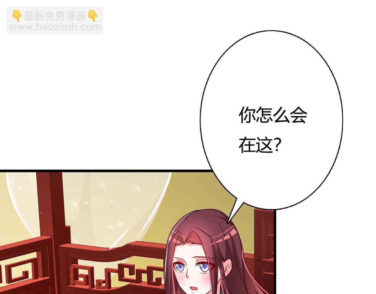 第83话(1/2)-第83话
