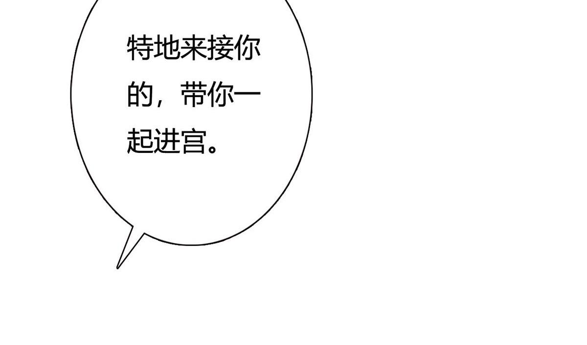 第83话(1/2)-第83话