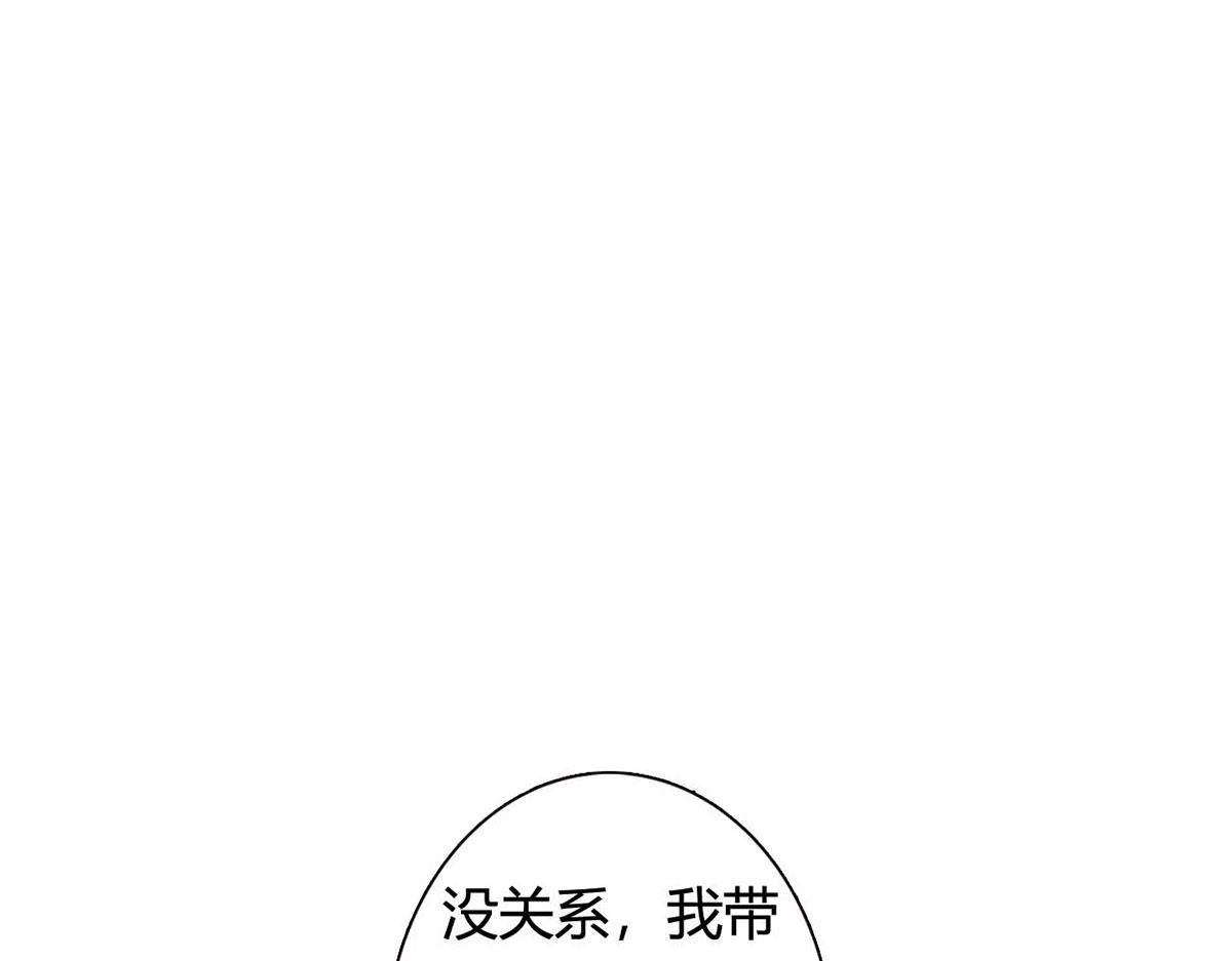 第83话(1/2)-第83话