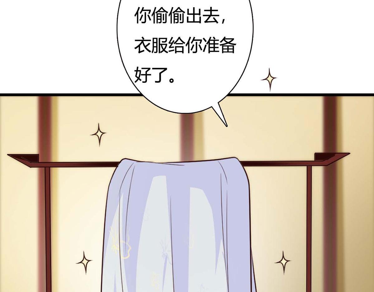 第83话(1/2)-第83话