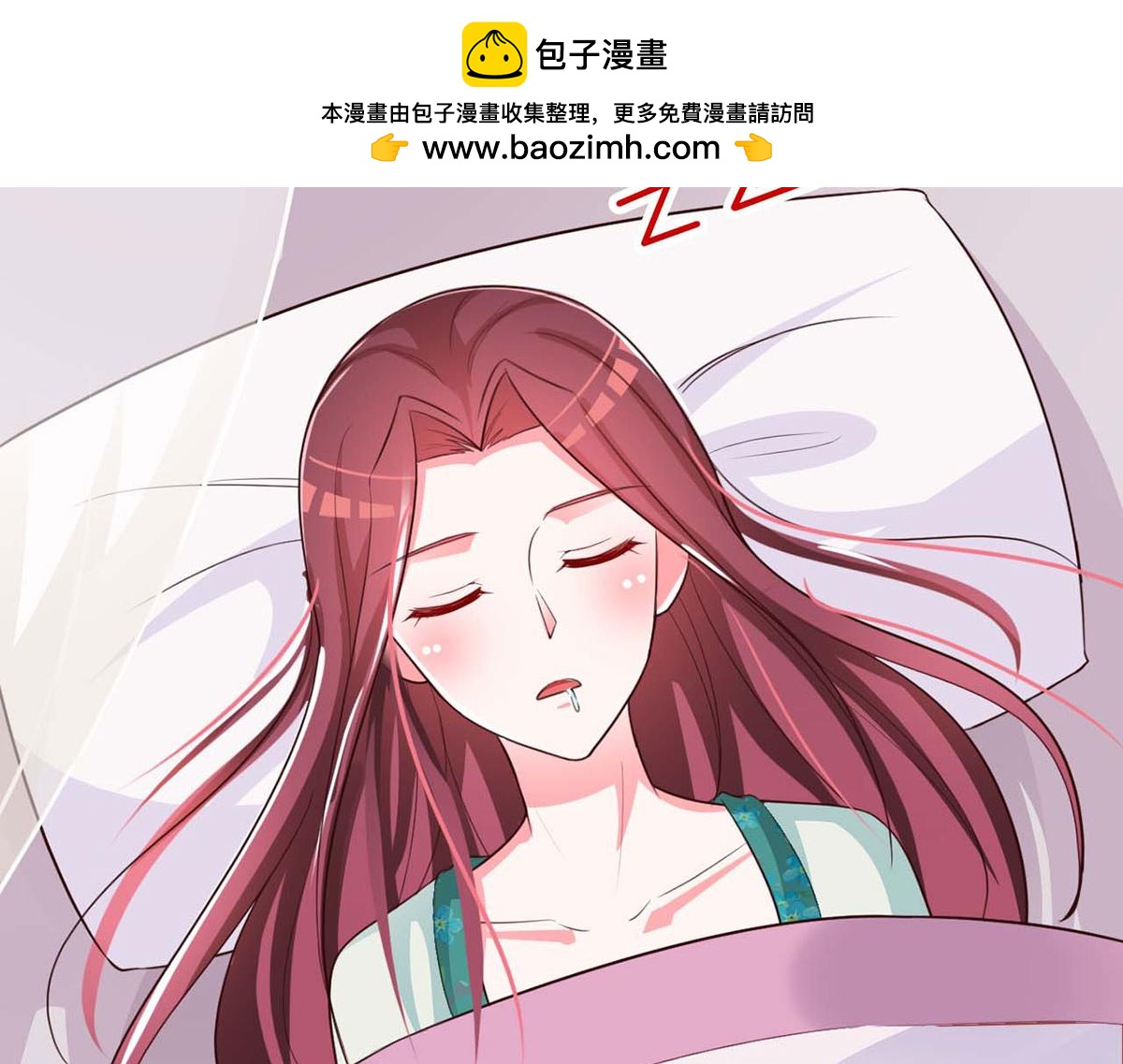第83话(1/2)-第83话
