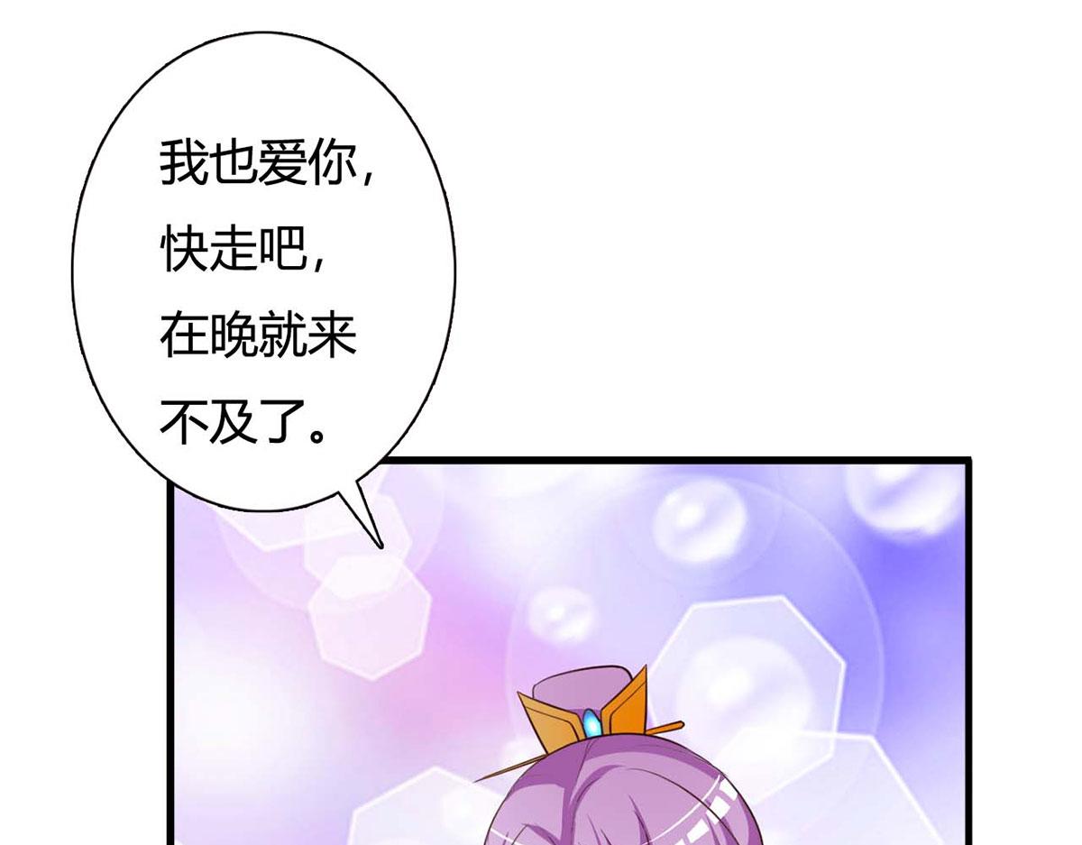 第83话(1/2)-第83话