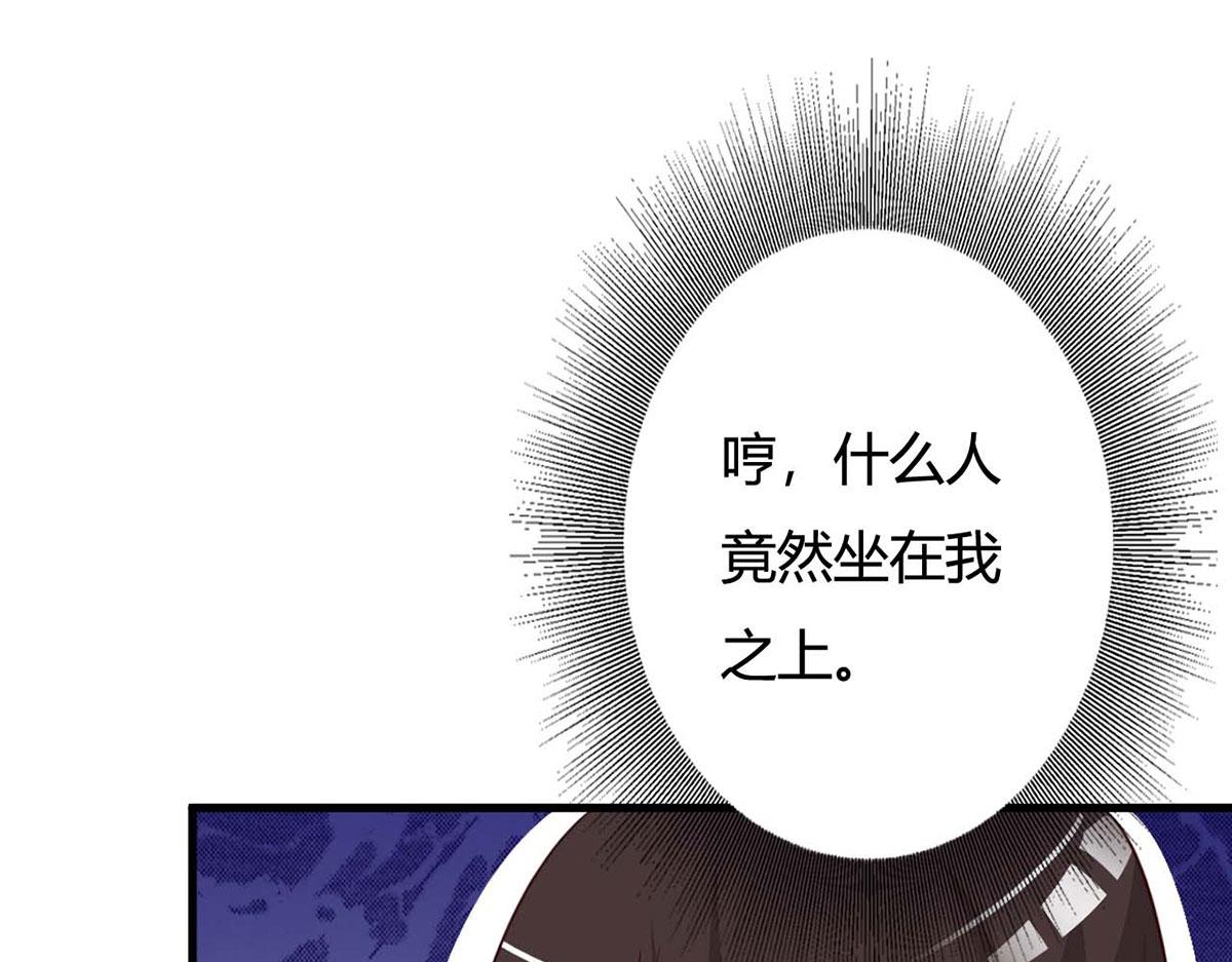 第83话(1/2)-第83话