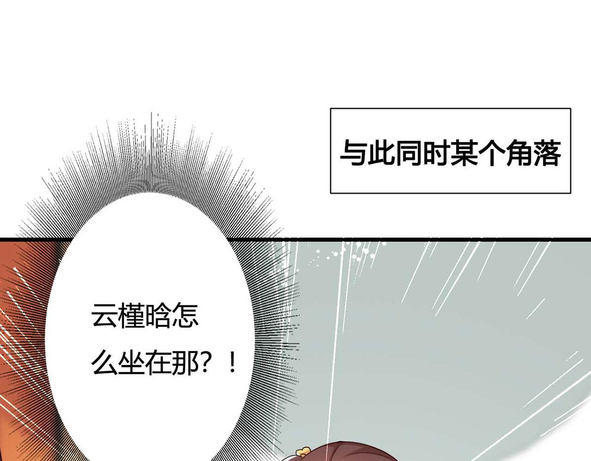 第83话(1/2)-第83话
