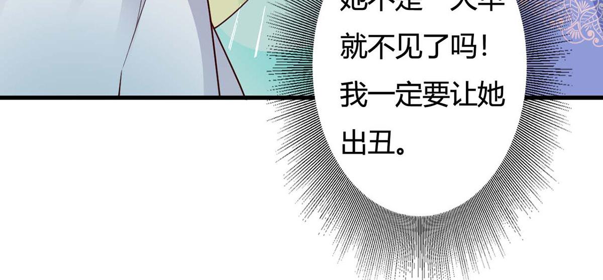 第83话(1/2)-第83话