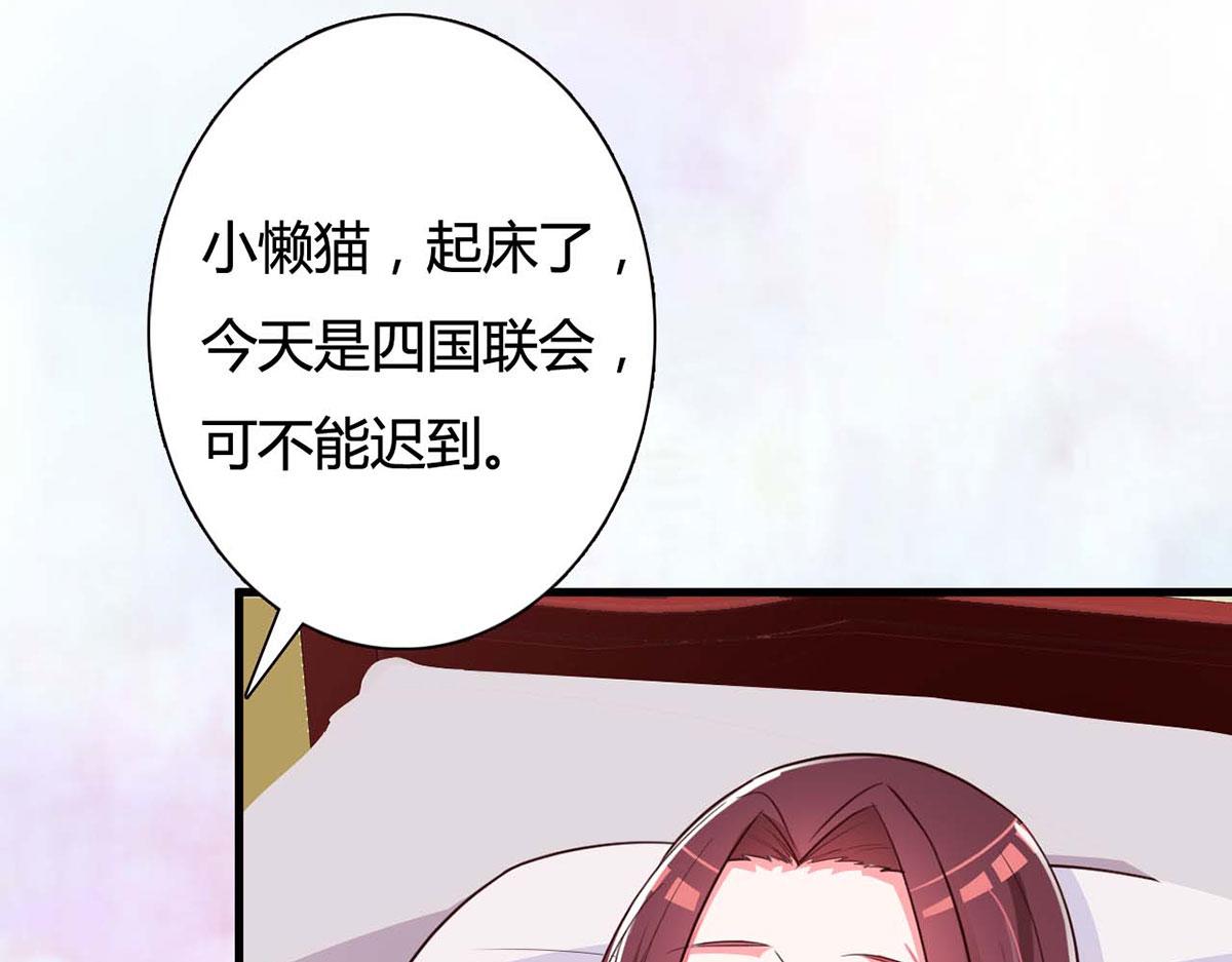 第83话(1/2)-第83话