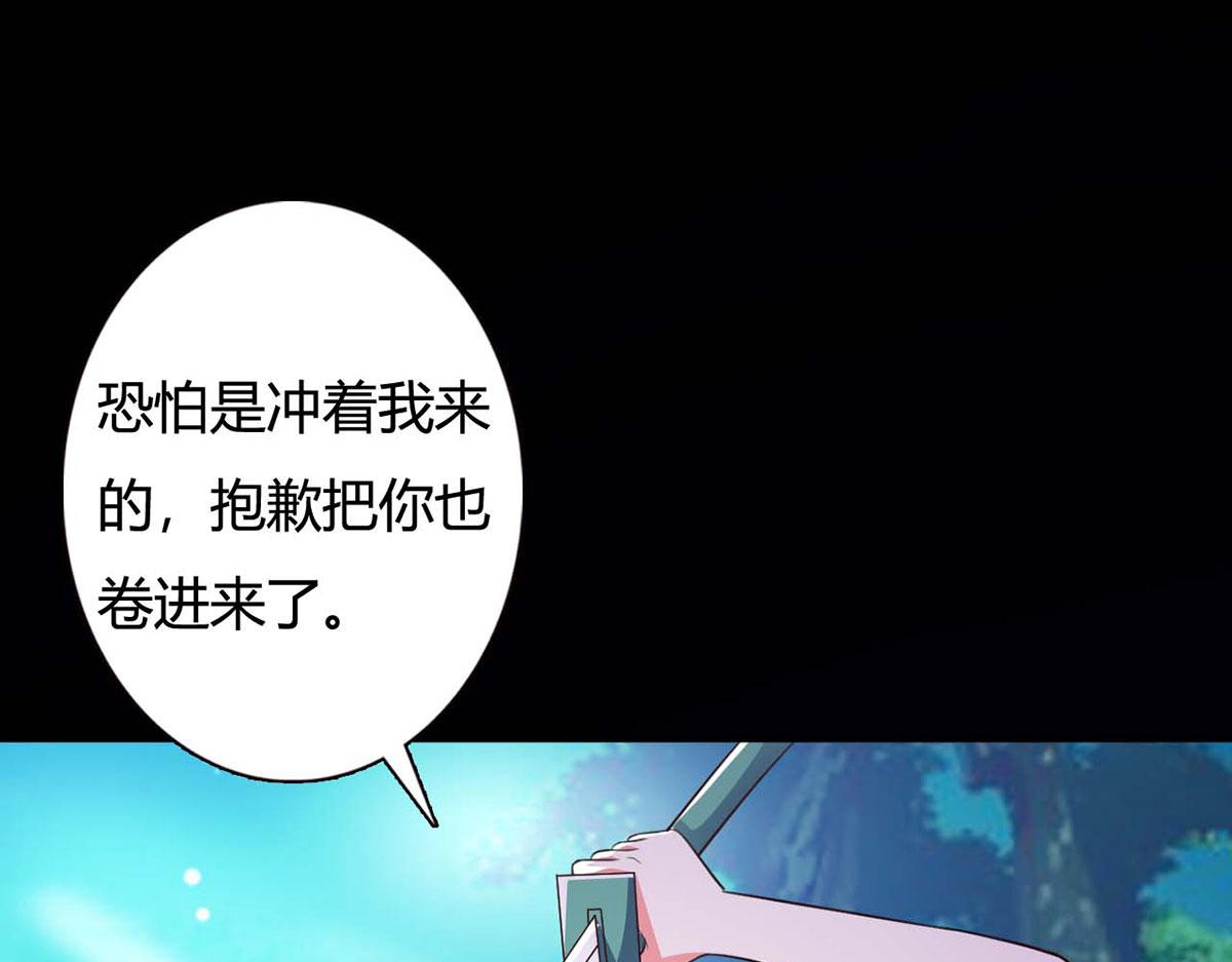 第85话(1/2)-第85话