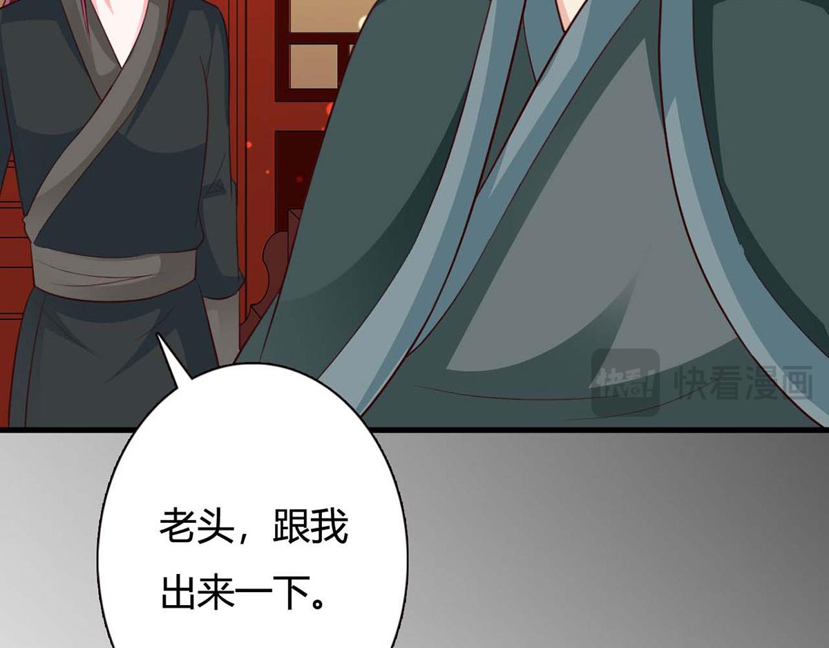 第85话(1/2)-第85话