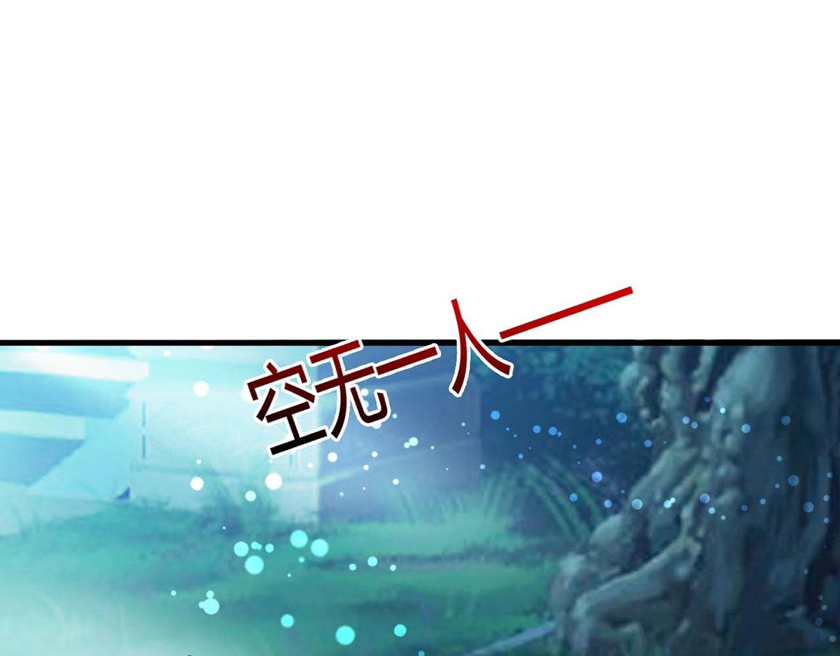 第85话(1/2)-第85话