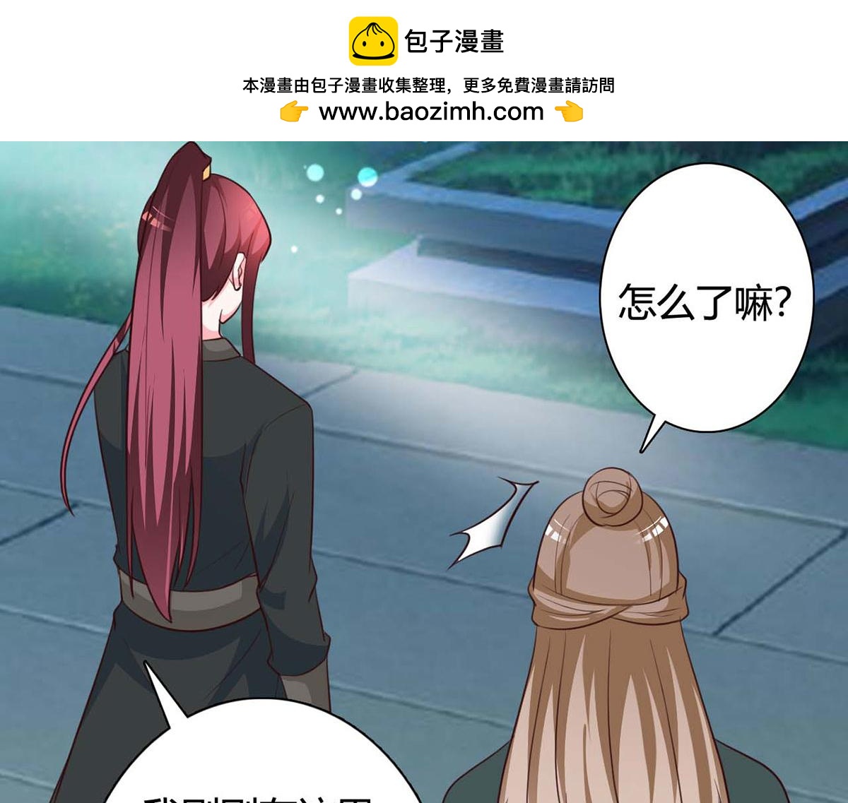 第85话(1/2)-第85话