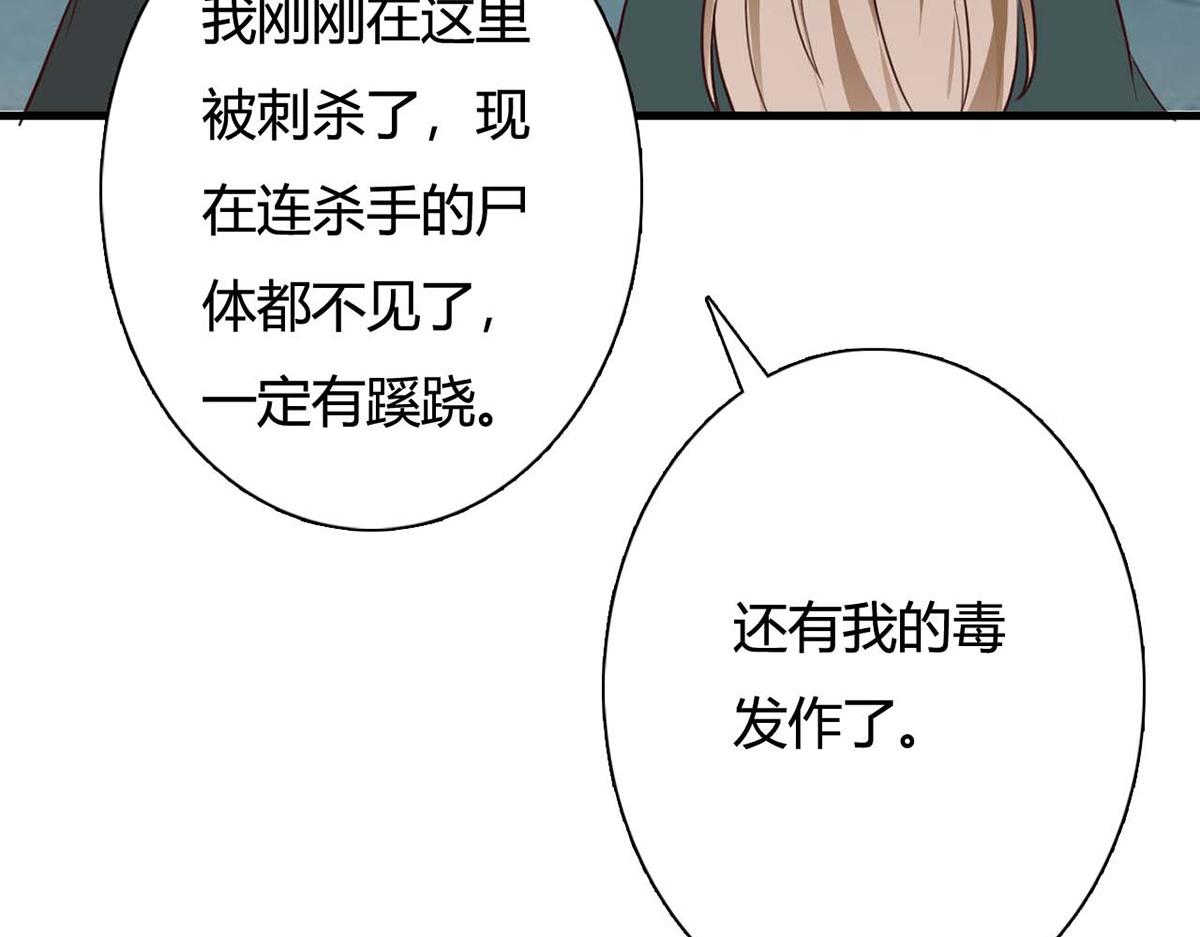 第85话(1/2)-第85话