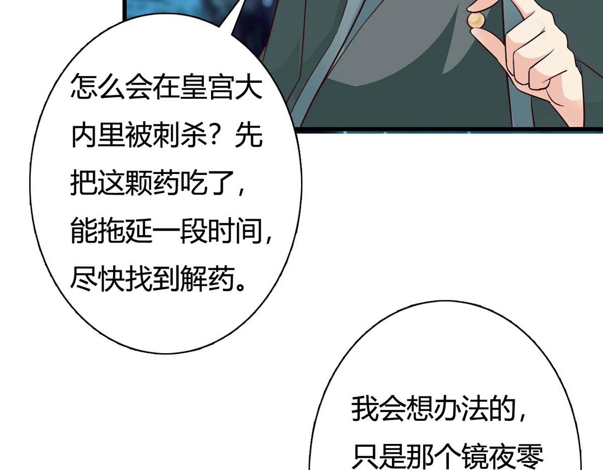 第85话(1/2)-第85话
