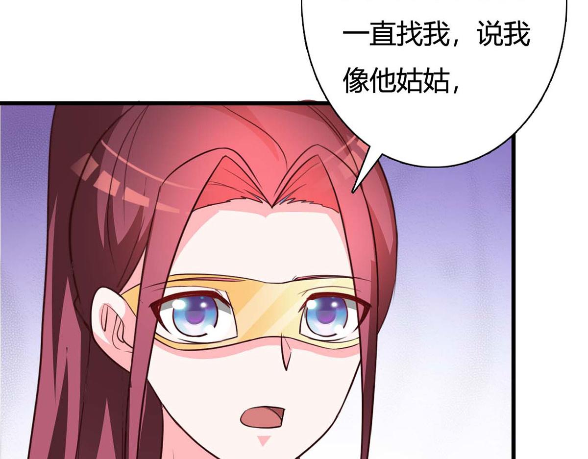 第85话(1/2)-第85话