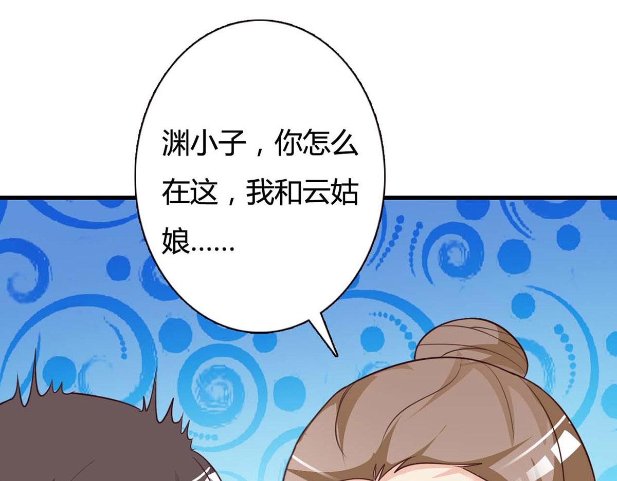 第85话(1/2)-第85话