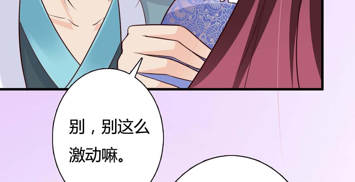 第85话(1/2)-第85话